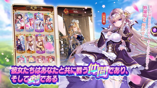 少女回战安卓版(1)