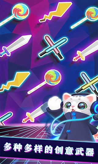 进击的音速喵中文版4