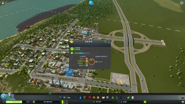 城市:天际线手机版图2