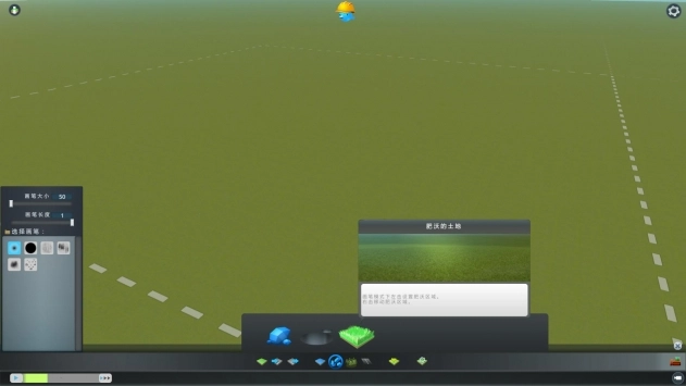 城市:天际线手机版图4