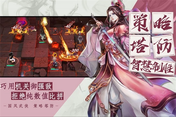 智夺军旗最新版图1