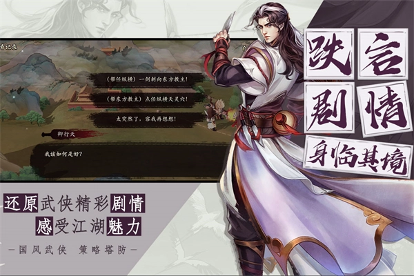 智夺军旗最新版图4