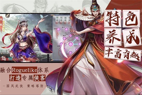 智夺军旗最新版图3