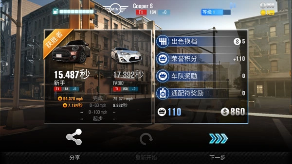 CSR赛车2正版截图0
