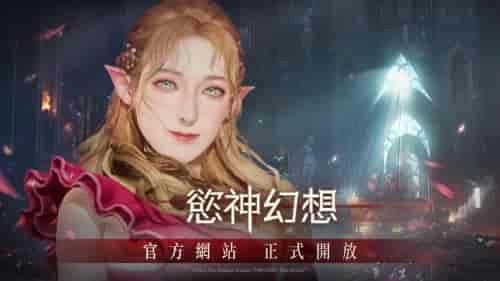 欲神幻想正版截图4