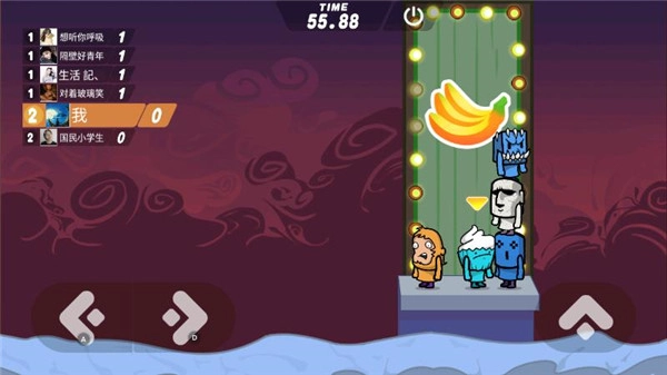 激情大乱斗截图2