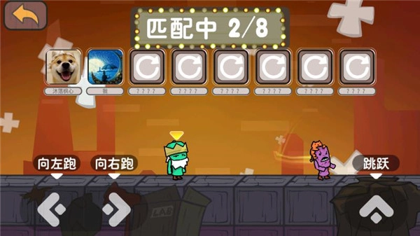 激情大乱斗截图4