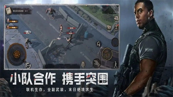 废土行动安卓版(5)