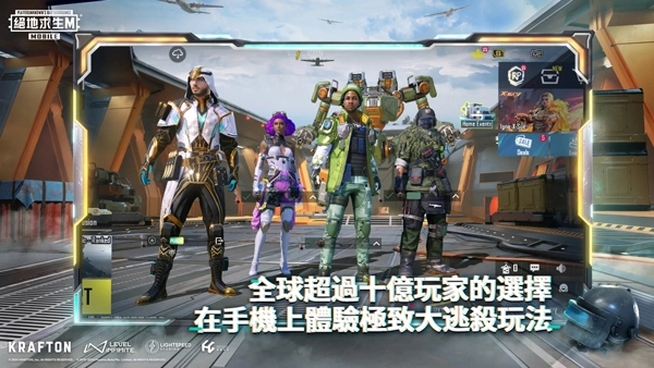 pubg地铁逃生安卓版(2)