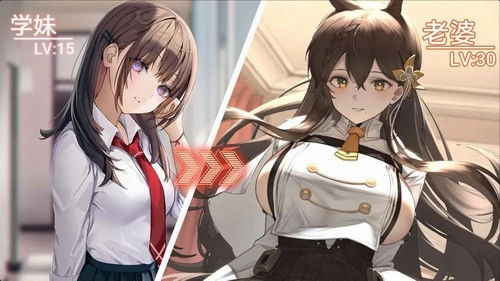 校花养成物语最新版(3)