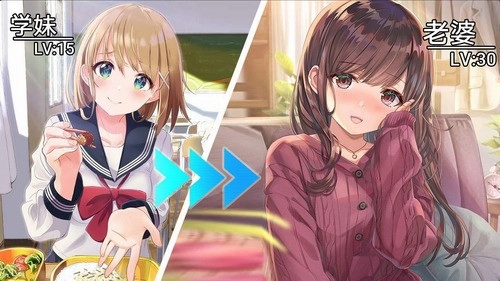 校花养成物语最新版(2)