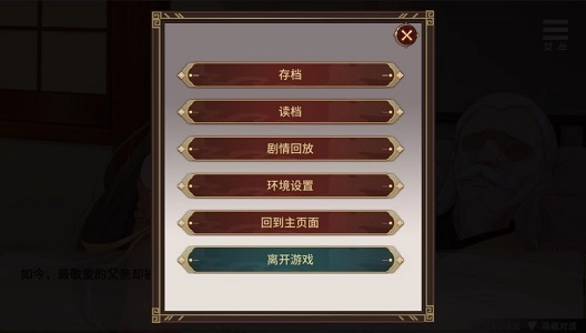 刘婵养成计划汉化版(1)