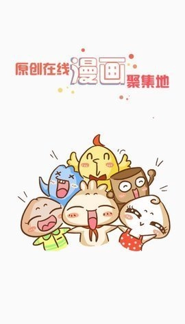 九妖漫画免费版-图1