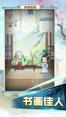 魔境迷宫大冒险(2)