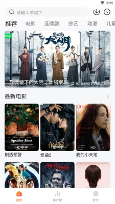 小柿子最新版图1