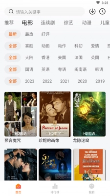 小柿子最新版图2