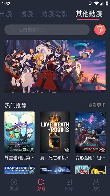 囧次元最新版图2