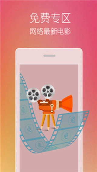 草莓视频免费版3