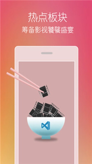 草莓视频免费版1