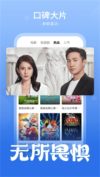 番茄影视大全最新版截图3