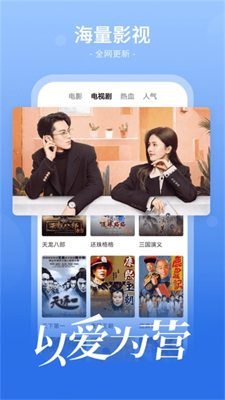 番茄影视大全最新版截图1