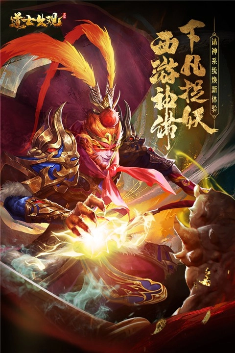 魔法启示录最新版(5)