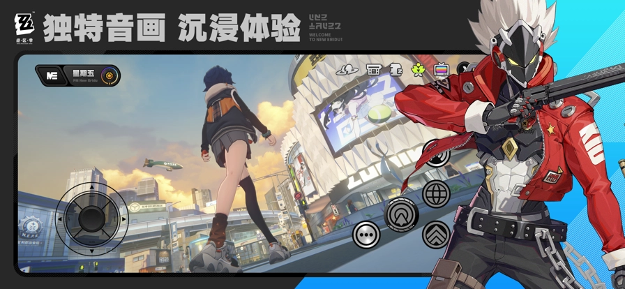 绝区零国际服(5)