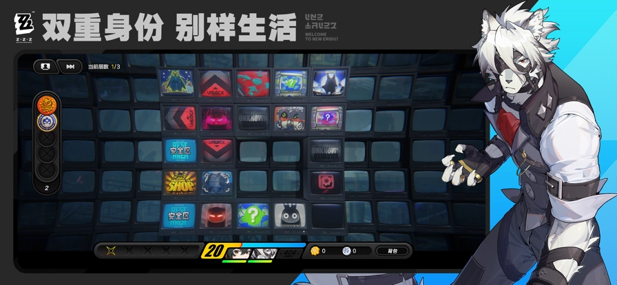 绝区零国际服(4)