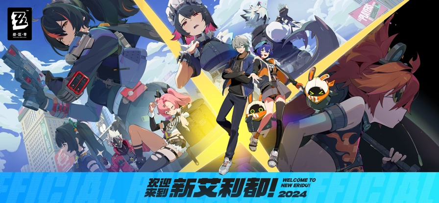 绝区零国际服(3)