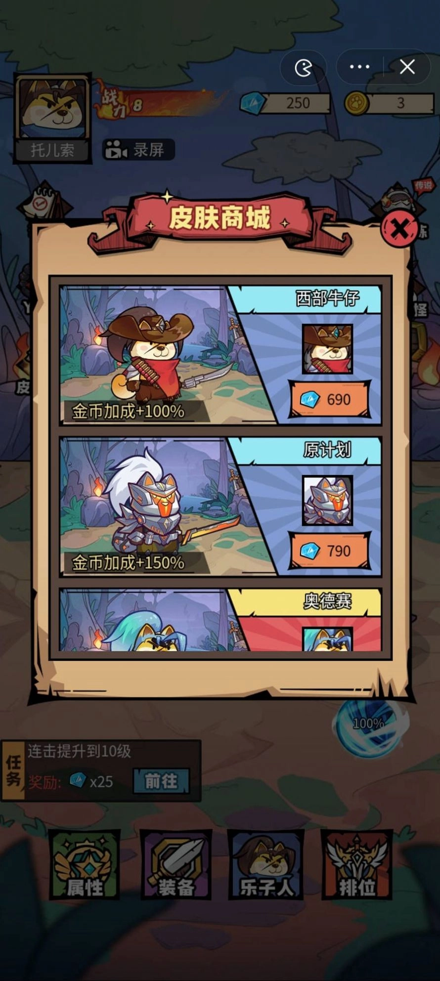 我托儿索贼溜手机版