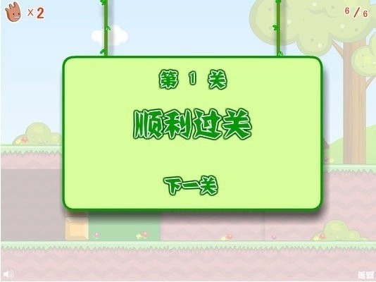 王子公主回家记图3