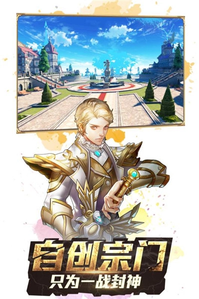 斗罗大陆3龙王传说手机版(3)