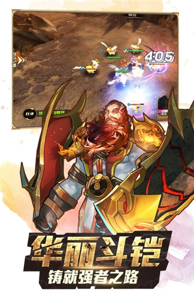 斗罗大陆3龙王传说手机版(1)