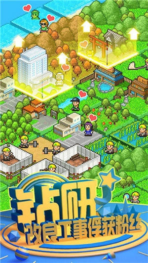 大自然物语最新版