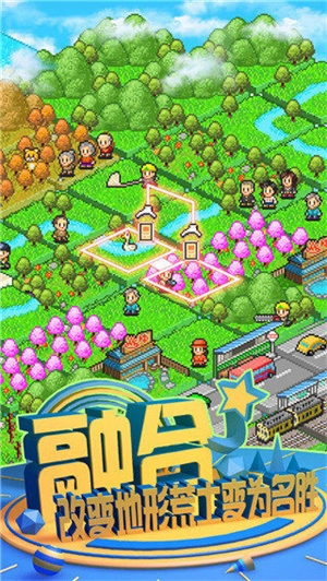 大自然物语最新版