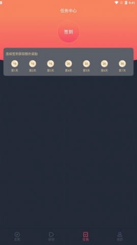 固次元动漫正版截图3