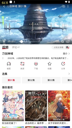 omofun动漫最新版