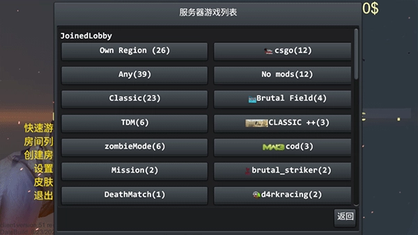 野蛮打击国际服图2