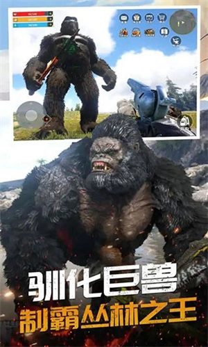 恐龙岛大猎杀免费手机版图4