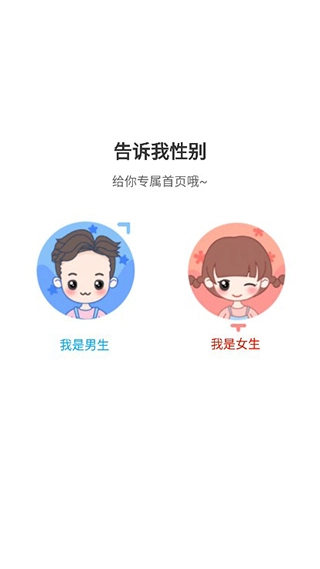 36漫画2025免费正版