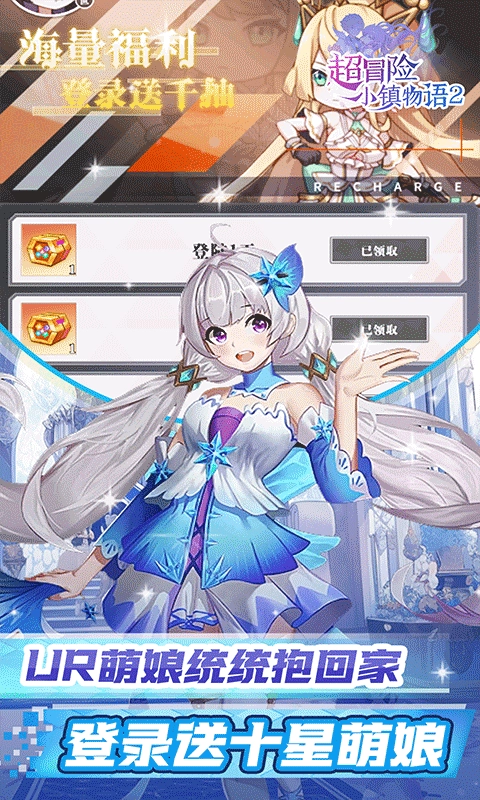 超冒险小镇物语2最新版