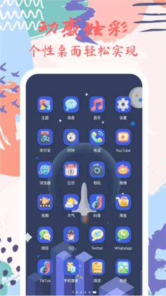 星辰壁纸免费版-图5