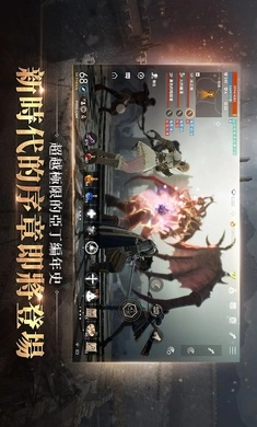 天堂2m国际服(4)