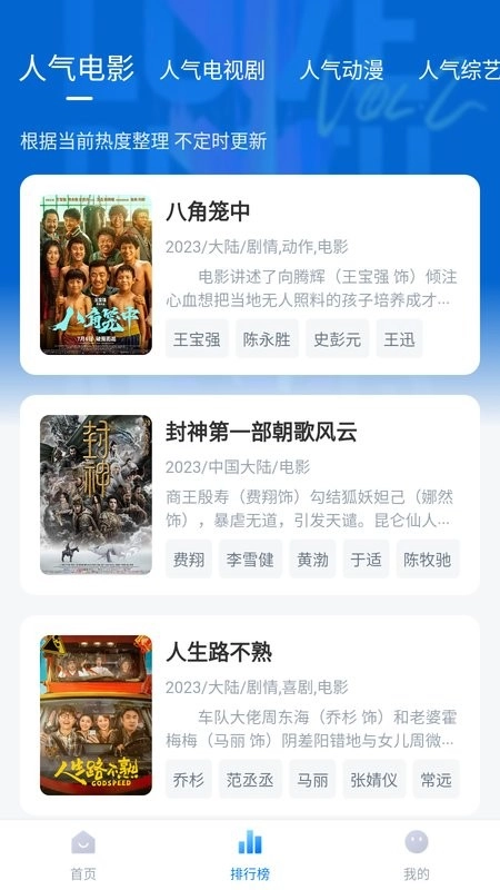 追剧os最新版-图3