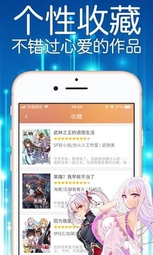 妖精漫画免费最新版