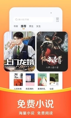 悟空浏览器免费