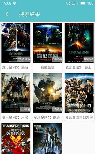 夜貓影視安卓版截圖1