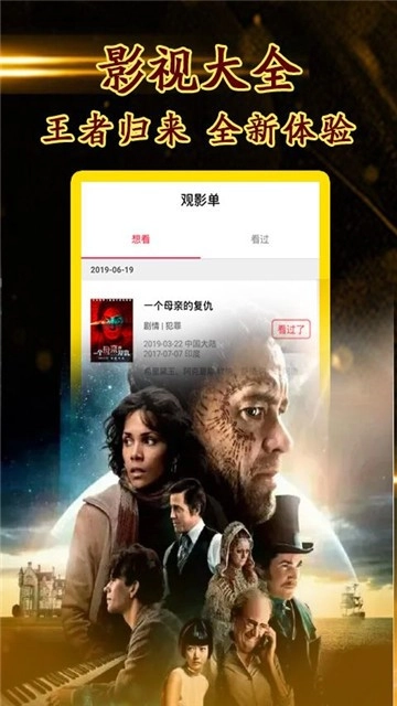 小小影视免费正版