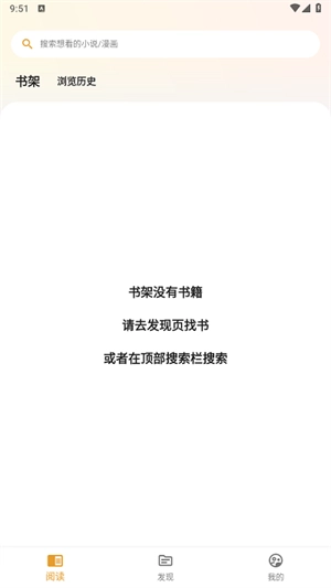 猫番阅读正版图1