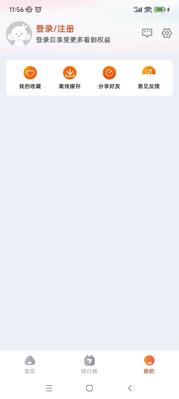 咔咔影视最新版1